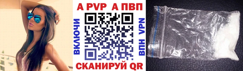 APVP СК КРИС Монино