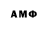 Амфетамин Розовый AetheroX