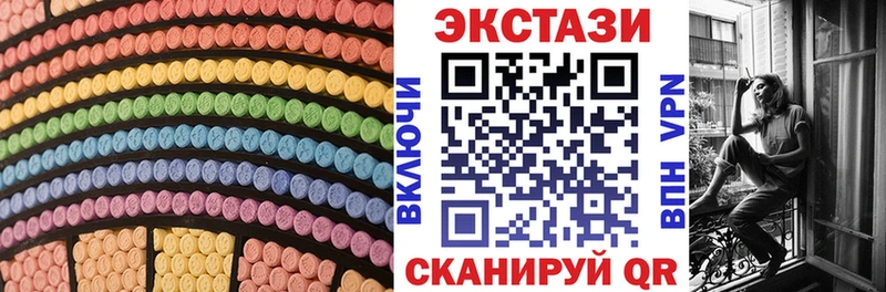 ЭКСТАЗИ MDMA Монино