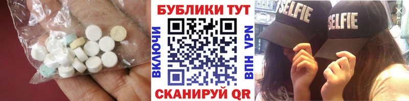 Экстази бентли Монино