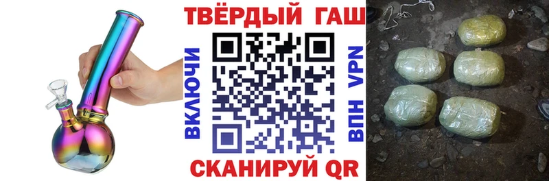 закладка  Монино  Гашиш хэш 