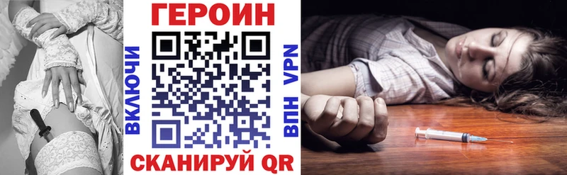 ссылка на мегу сайт  Монино  darknet телеграм  ГЕРОИН VHQ 
