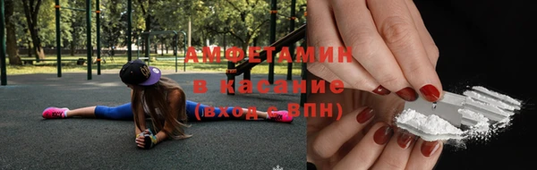 молекула духа Абаза