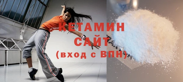 бутик Абинск