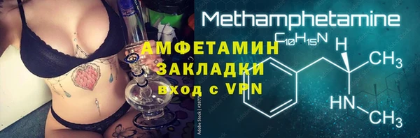 молекула духа Абдулино