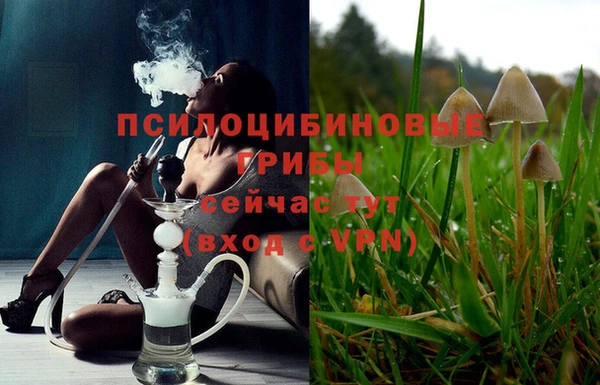 бутик Абинск