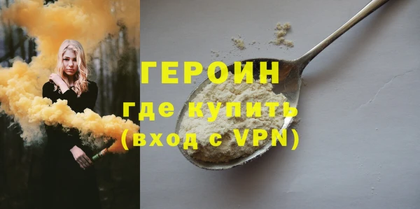 молекула духа Абдулино