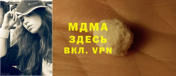 бутик Абинск