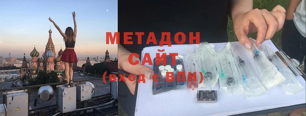 молекула духа Абаза