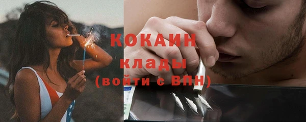 молекула духа Абдулино