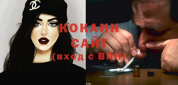 бутик Абинск