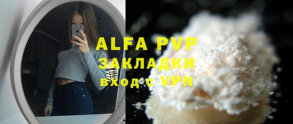 молекула духа Абдулино