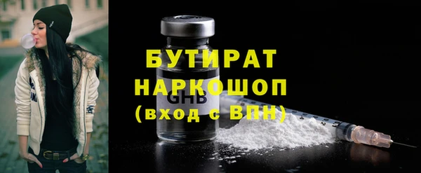 бутик Абинск