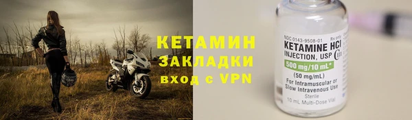молекула духа Абдулино