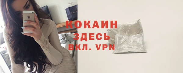 молекула духа Абдулино