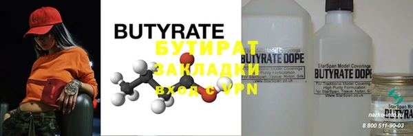 молекула духа Абдулино