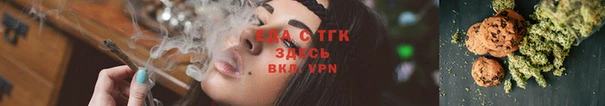 бутик Абинск
