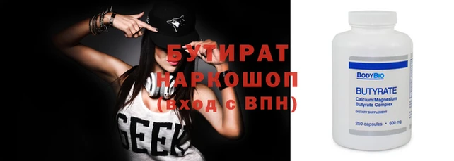 молекула духа Абаза