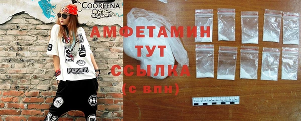 бутик Абинск