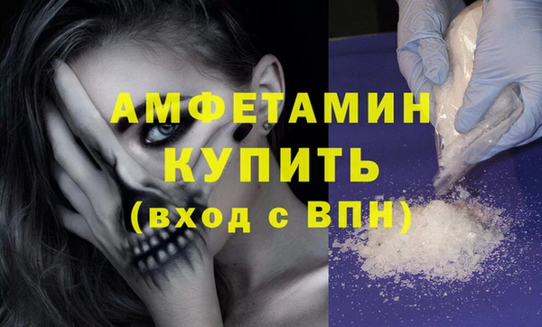 молекула духа Абаза