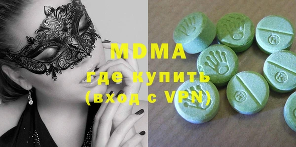 молекула духа Абаза