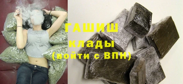 молекула духа Абаза