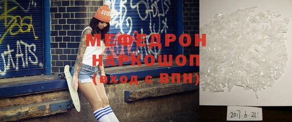 молекула духа Абаза