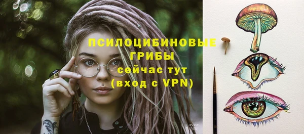 молекула духа Абаза