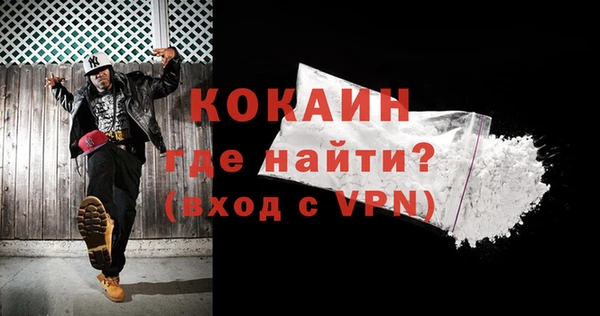 бутик Абинск