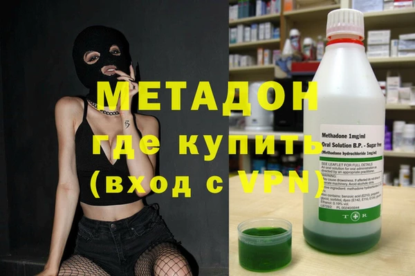 молекула духа Абаза