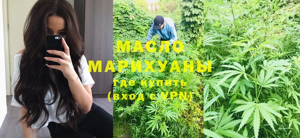 бутик Абинск