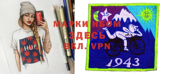бутик Абинск