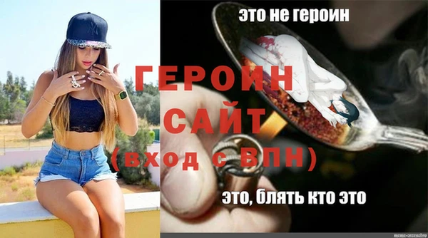 молекула духа Абаза