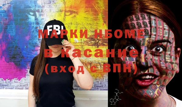 молекула духа Абдулино