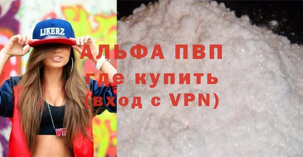 молекула духа Абаза