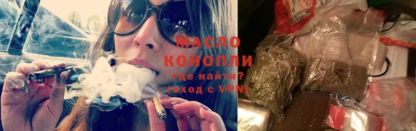 молекула духа Абдулино