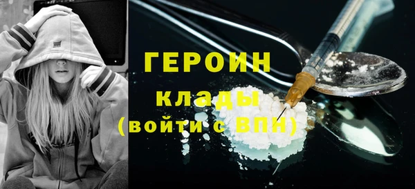 молекула духа Абаза