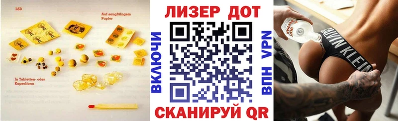 гидра ссылки  Монино  Лсд 25 экстази кислота 