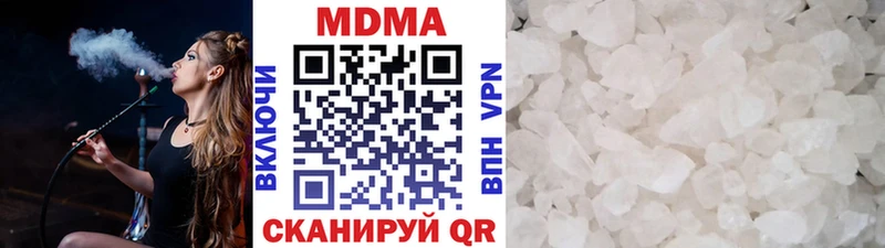 даркнет сайт  Монино  ОМГ ОМГ зеркало  MDMA crystal 