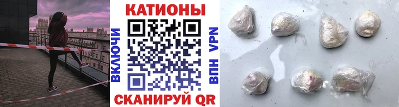 МЕФ VHQ  Монино 