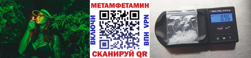 hydra   Монино  Метамфетамин пудра  закладки 