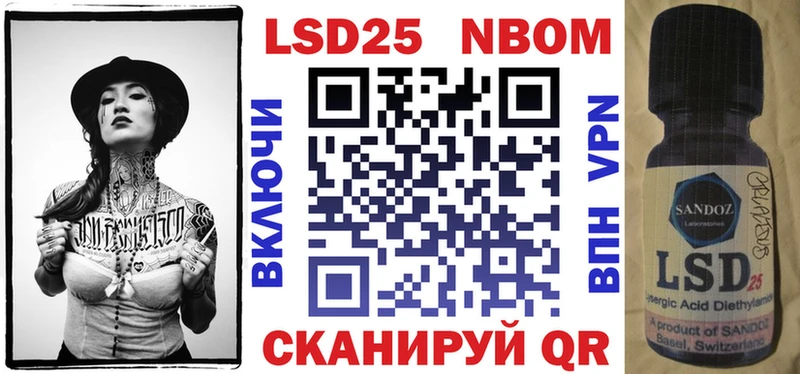 Марки 25I-NBOMe 1,5мг  магазин продажи   Монино 