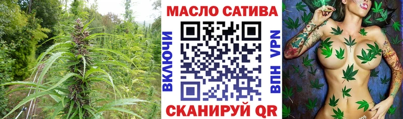 ТГК гашишное масло  магазин  наркотиков  блэк спрут как зайти  Монино 